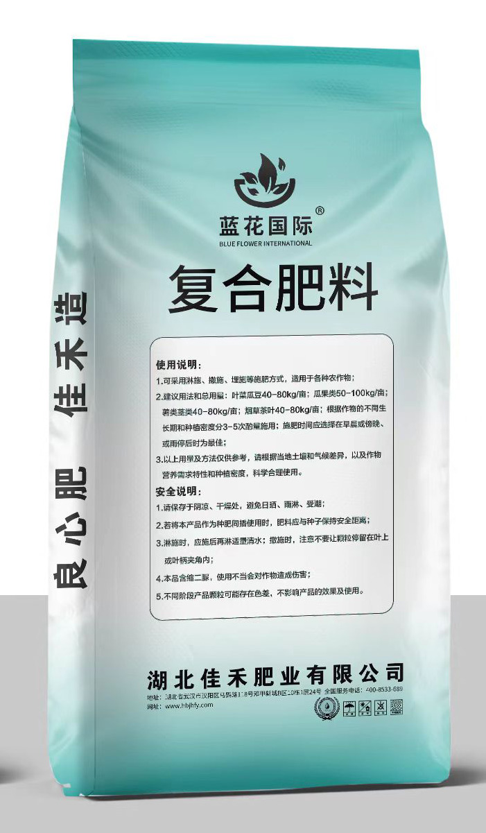 佳禾复合肥料
